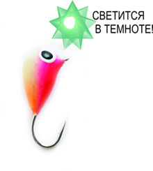 Мормышки фирмы lambinen. Расцветка RG10(светящаяся)